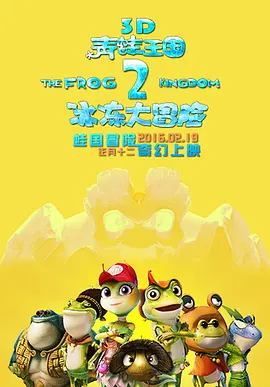 四虎伊人